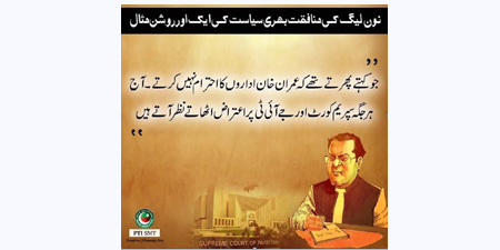 Cartoonist Sabir Nazar accuses PTI of plagiarizing his work